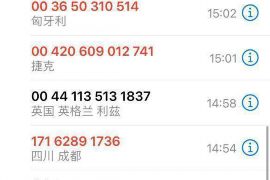 江岸商账追讨清欠服务